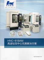 數(shù)控系統(tǒng)_數(shù)控裝置_機床數(shù)控系統(tǒng)-武漢華中數(shù)控股份有限公司